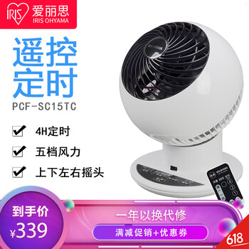 愛(ài)麗思?xì)W雅瑪（IRIS OHYAMA） SC15TC 電風(fēng)扇