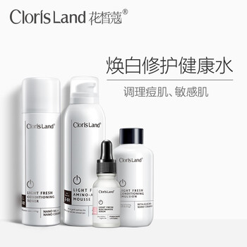 花皙蔻（CLORISLAND）套裝/禮盒控油平衡，舒緩鎮(zhèn)靜，補水，深層清潔
