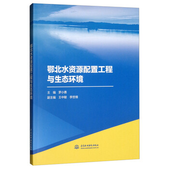 工程生態(tài)環(huán)境