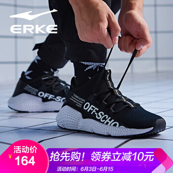 復(fù)古系帶跑鞋，讓你自由呼吸