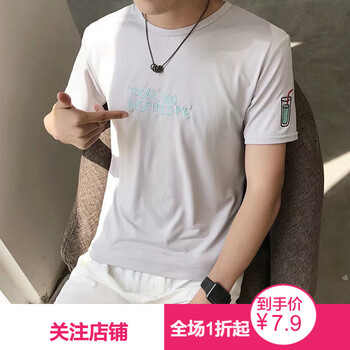 嘉曄（JIAYE） 短袖 男士T恤 可樂灰 
