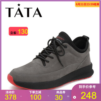 他她（TATA）男士灰色(絨里) 38