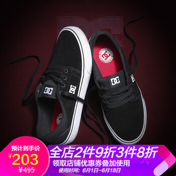 dcshoes鞋