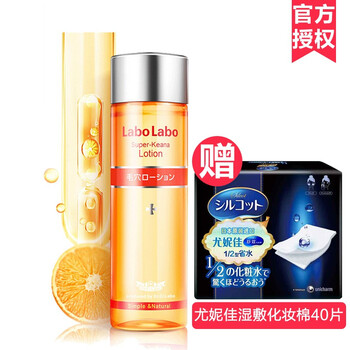 日本收縮水