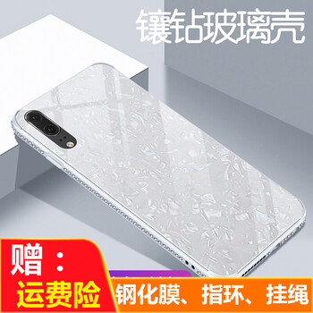 飛創(chuàng)華為P20 pro玻璃殼