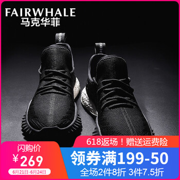 馬克華菲（FAIRWHALE）男士純黑（799196069001） 40