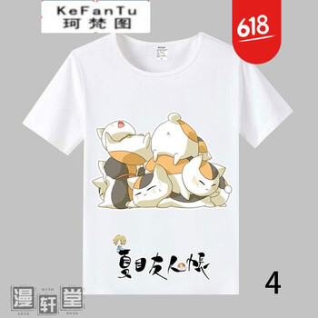 珂梵圖（Kefantu） 短袖 男士T恤 桔紅色 【白衣服】夏目4 