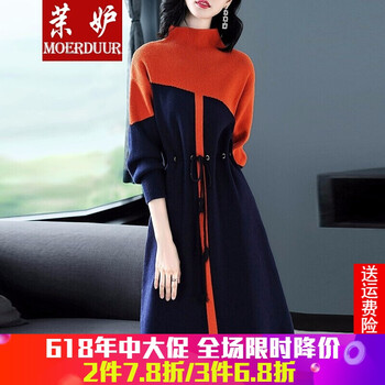 茉妒（MOERDUUR） 純色 拼色 連衣裙