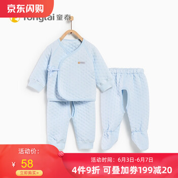 嬰兒套裝童泰