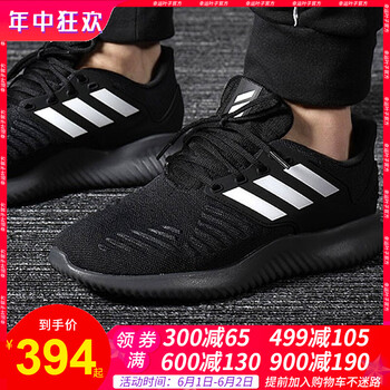怎么樣,網(wǎng)面,阿迪達(dá)斯,阿迪達(dá)斯,網(wǎng)面
