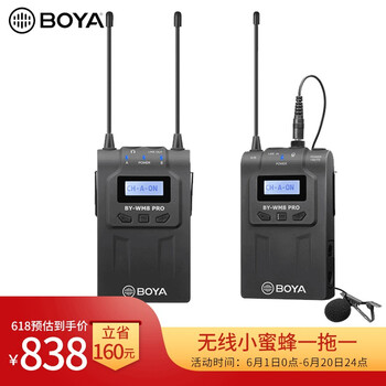 專業(yè),專業(yè),怎么樣,采訪,采訪,話筒,話筒