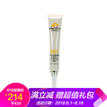 保濕防曬霜，讓肌膚更有溫度
