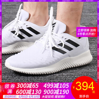 阿迪達(dá)斯男鞋g