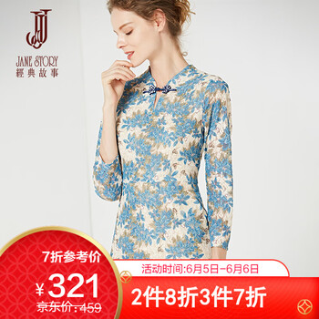 元素,旗袍,典故,流行,趨勢,新款,樣式