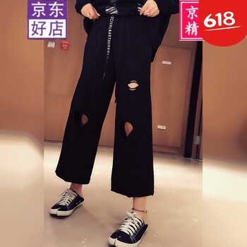 九分喇叭褲讓你輕松穿搭
