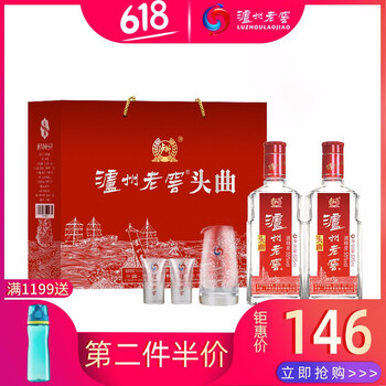 瀘州老窖頭曲包裝