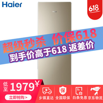 食材保鮮，風(fēng)冷冰箱讓你更懂！