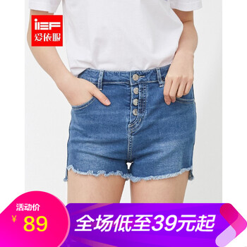 IEF 高腰 直筒褲 女  牛仔褲