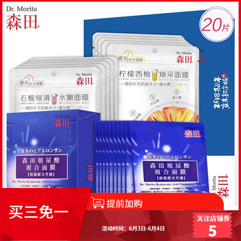 復(fù)合膜
