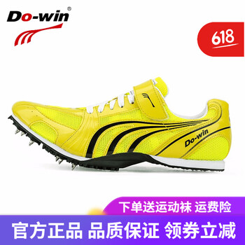 多威DO-WIN跑步鞋黃色P2607C 