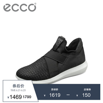 愛步（ECCO）男士黑色45061402001 39