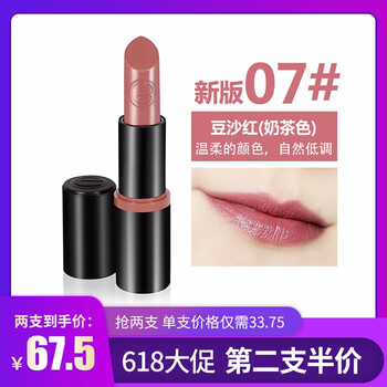 進(jìn)口ESSENCE口紅