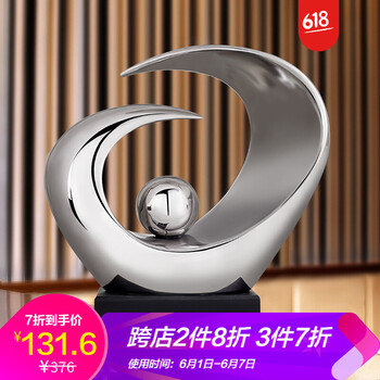 玄關(guān)現(xiàn)代擺設(shè)