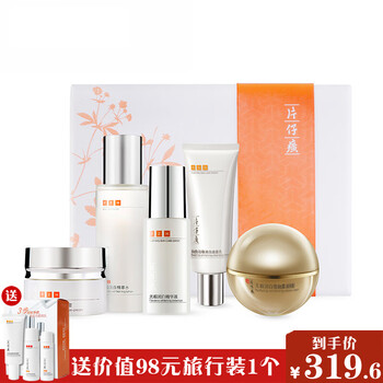國貨護膚品祛黃
