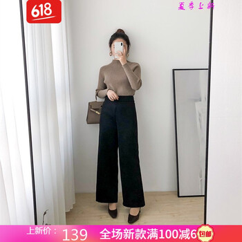 高腰喇叭褲，矮星人的福音