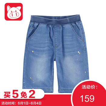 小豬班納短褲