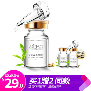 毛孔粗大護膚品