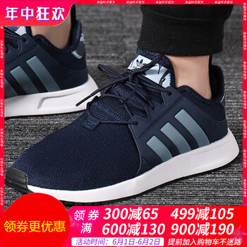 三葉草新款,怎么樣,三葉草新款,跑步,跑步