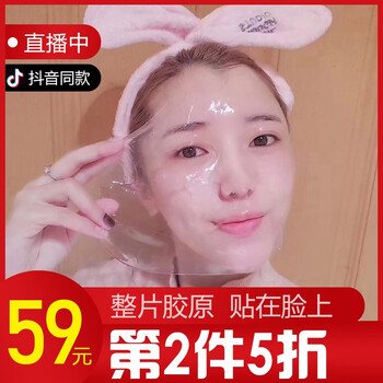 冰菊（BingJu）面膜控油平衡，清潔，補(bǔ)水保濕，細(xì)致毛孔，提拉緊致