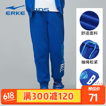 鴻星爾克童裝衛(wèi)褲