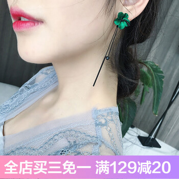 耳環(huán)后掛