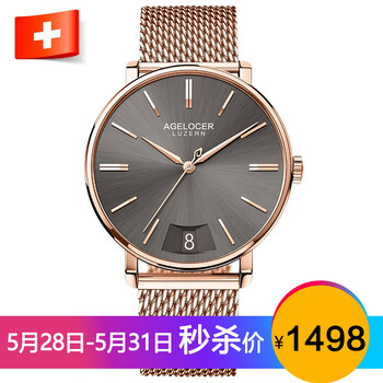 agelocer,agelocer,����,�ֱ�,�ֱ�,���а�,������,������,ʯӢ,��ʿ,��ʿ,ʯӢ,�Ƽ�
