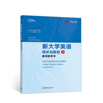 大學(xué)教師