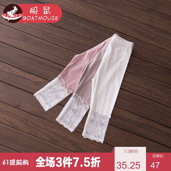 七分,排名,七分,推薦,船鼠,女童,女童,褲排行榜,船鼠