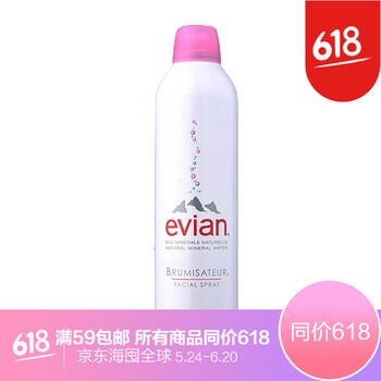 evian,依云,evian,排名,依云,柔膚水,柔膚水,排行榜,推薦