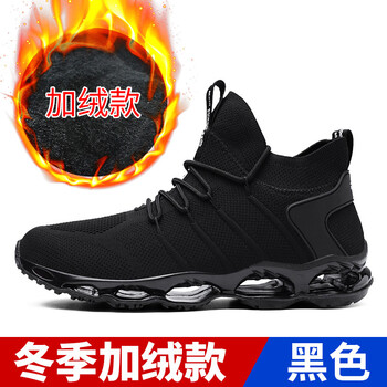 炫酷籃球鞋，讓你的耳朵飛起