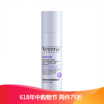 verera,排名,verera,排行榜,維芙雅,補(bǔ)水,補(bǔ)水,維芙雅,推薦