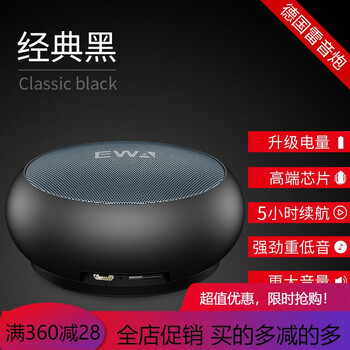 迷你榨汁機，讓桌面更自由