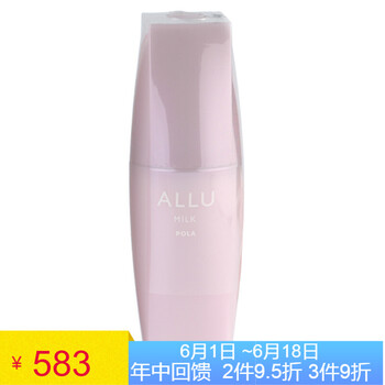 pola高保濕系列