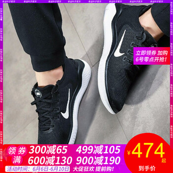 赤足free跑步鞋