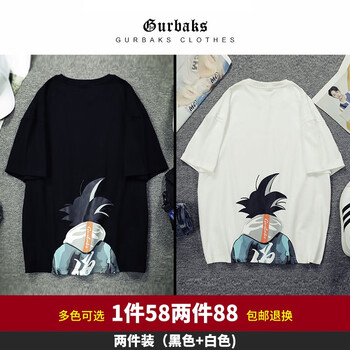 古爾巴克斯（Gurbaks） 短袖 男士T恤 白色+黑色 