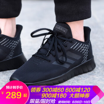阿迪達(dá)斯adidas慢跑鞋