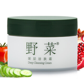后化妝品系列