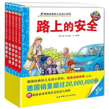 書摘