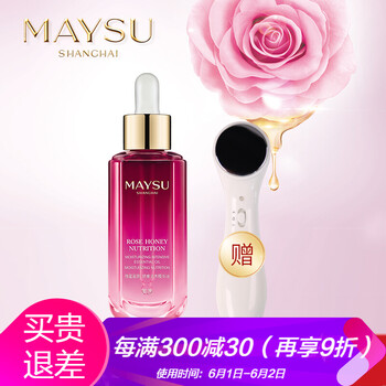化妝品,化妝品,怎么樣,美素,美素,精華,精華