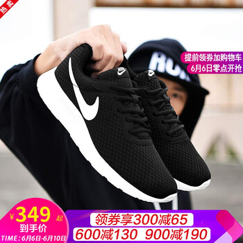 耐克氣墊鞋推薦